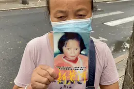 同为“失孤”人，四川女子想见郭刚堂“蹭蹭热度”图片