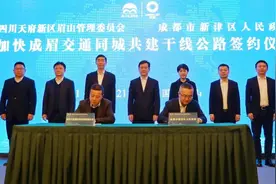 成眉交通同城，成都新津与眉山天府新区共建三条干线公路图片
