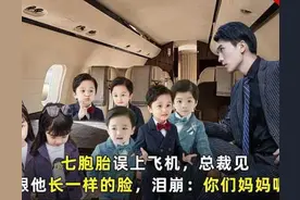 闪婚被婆婆宠上天图片