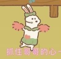 可爱的表情包——微信小游戏动物餐厅