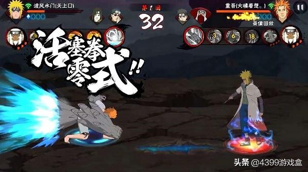 火影忍者手游：决斗场新手攻略，理论与实战结合才是王道