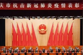 重庆市抗击新冠肺炎疫情先进个人名单（905人）（四）图片