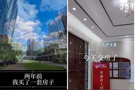 有人说，长春恒大某盘交房。现场踏查，是这样…央行谈了恒大集团的问题图片