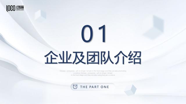 1275ڡ߶˴ҵƻPPTģ