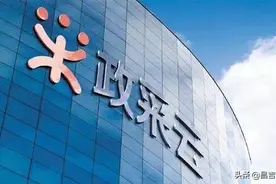 阜康市“政采云”平台正式上线图片