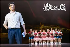 一首歌一生情 舞剧《歌唱祖国》讲述音乐家王莘的热血人生图片