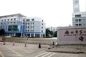 做新时代砥砺奋进的一中人——2020年初中新学期致辞图片