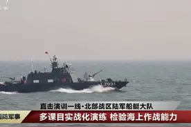 “陆军海战队”，我军内河炮艇武备强大，必要时装备“西海舰队”图片