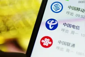 中国电信良心套餐：“无忧卡”月租5元，老用户也能办理图片