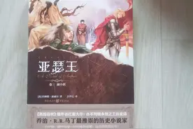 从人生巅峰到英雄末路，大不列颠的亚瑟王，何以成就悲剧式人生？图片