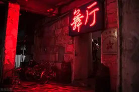 另一个舞厅图片