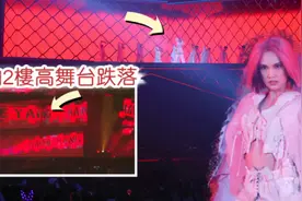 李荣浩心疼杨丞琳踩空受伤，杨丞琳暖回：老公不要担心图片