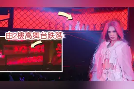李荣浩心疼杨丞琳踩空受伤，杨丞琳暖回：老公不要担心图片