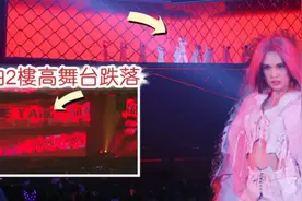 李荣浩心疼杨丞琳踩空受伤，杨丞琳暖回：老公不要担心图片