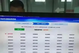3000余个纯数字车号牌被投放！新乡市车管所号牌库“上新货”图片