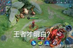 你知道吗？在王者中有这两个不成文的规定，王者以上玩家都会遵守图片