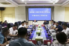 王文华与湖南建工集团对接洽谈合作事宜图片