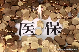 2022年农村医保缴费，用手机究竟怎样缴？需要注意哪些问题？图片