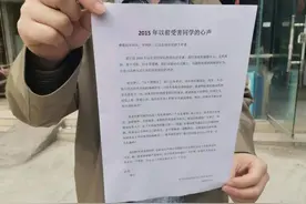 男教师梁岗猥亵案再次开庭，仅承认猥亵3男生，一位被称虚构的受害者与其对质图片