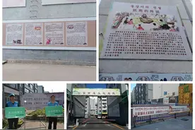 延吉公园街道老旧小区改造见成效 旧貌换新颜图片