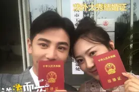孙坚黄梦莹“闪婚”，展现配角的最高境界，喜欢抢戏的好好学学图片