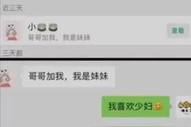 那些笑死人不偿命的神聊天记录图片