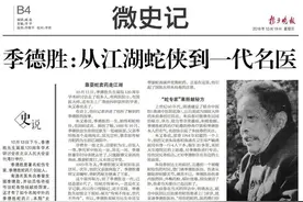 中医祖传秘方献给国家：被列为绝密配方，不参观、不介绍、不泄露图片