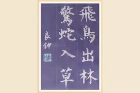 忆慈母缝衣图片