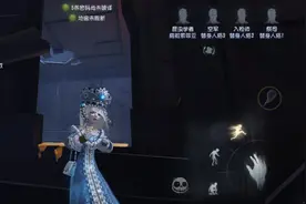 第五人格：索菲亚拜年露脸动作被暗改？原因是露脸太美，玩家沉默图片