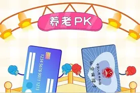 个人养老，存钱、理财、买社保哪个好？5点比较，大多数人选错了图片