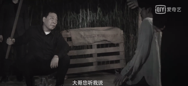 一集入坑，国产悬疑好久没发狠了