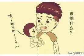 福州5岁男童被剪4次舌系带！多少中国孩子毫无必要地挨了一刀？图片