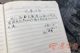 给龙凤胎办小升初，西安家长花34万被骗，女儿摇中了儿子没摇中图片