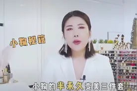鞠婧祎遭明星化妆师打假！头发是仿真发，睫毛可嫁接，眼线有心机图片