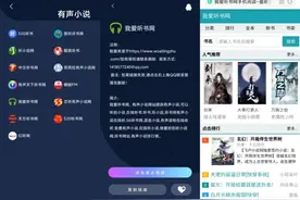 6款完全免费的APP！非常实用，推荐大家都装上图片