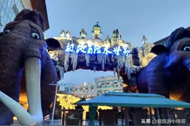 贵阳最大水上乐园，网红打卡的好地方，可以穿越极地冰雪世界图片