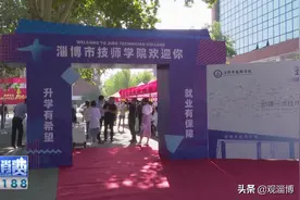3500人！淄博市技师学院喜迎2021级新生图片