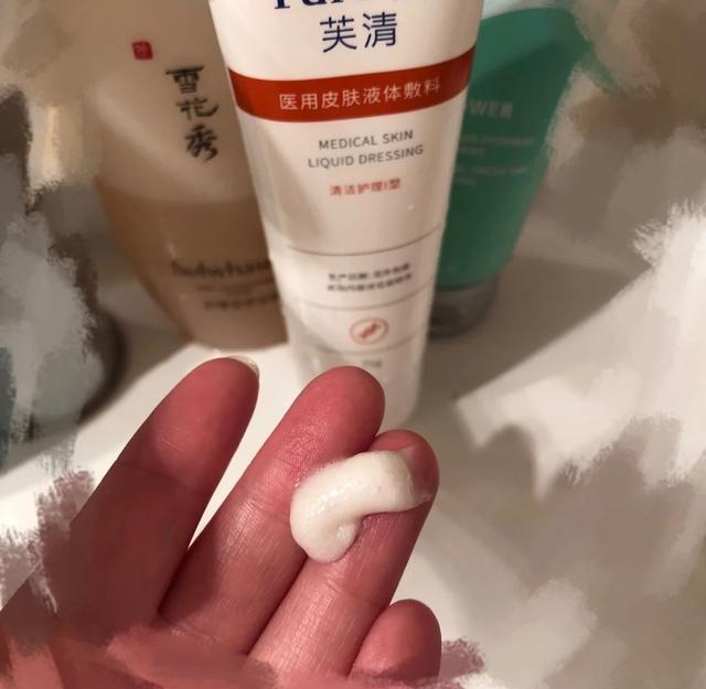 平价医美洁面合集