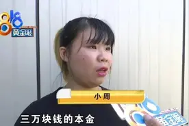 友情提醒：不会有这样的好事图片