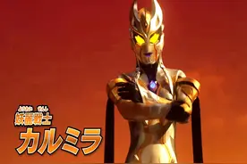 特利迦奥特曼：胜利队在火星发现超古代遗迹，可能牵扯到大结局图片