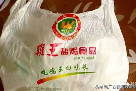 南宁一家三人呕吐发烧进医院，疑因吃了盐焗鸡引起图片