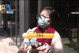 “花万元相亲落差太大”后续：“世纪佳缘”称经过同意，消费者表示否认图片