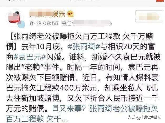 十几年来人们只记得他演的"冯裤子"，佟磊终于凭"鬼吹灯"扬眉吐气
