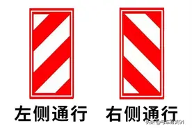 新手开车上路，这7种交通标志容易搞混，走错一次扣3分罚200图片
