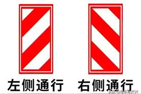 新手开车上路，这7种交通标志容易搞混，走错一次扣3分罚200图片