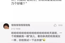 故事：东北人的“自来熟”能让你怀疑人生，几句话功夫就成一家人了哈图片