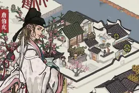 建筑类手游《江南百景图》凭什么大火？图片