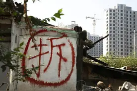 官宣！今年武汉要拆迁2万户、改造老旧小区300个！具体拆哪里图片