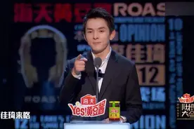 他最终还是翻车了？图片