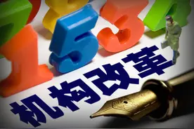 若某事业单位被撤销，在编在岗人员和非在编聘用人员如何分流呢？图片